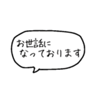 大人のシンプル敬語でもごあいさつ（個別スタンプ：17）