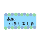 大人のシンプル敬語でもごあいさつ（個別スタンプ：19）