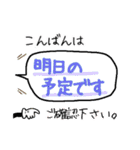 大人のシンプル敬語でもごあいさつ（個別スタンプ：21）