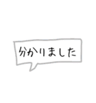 大人のシンプル敬語でもごあいさつ（個別スタンプ：25）