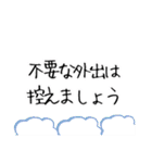 大人のシンプル敬語でもごあいさつ（個別スタンプ：26）