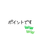 大人のシンプル敬語でもごあいさつ（個別スタンプ：30）