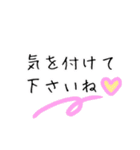 大人のシンプル敬語でもごあいさつ（個別スタンプ：35）