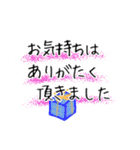 大人のシンプル敬語でもごあいさつ（個別スタンプ：37）