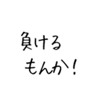 大人のシンプル敬語でもごあいさつ（個別スタンプ：38）