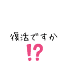 大人のシンプル敬語でもごあいさつ（個別スタンプ：39）