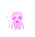 ただのぴんくのなまけもの（個別スタンプ：17）