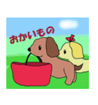 犬と使いやすい挨拶（個別スタンプ：1）