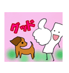 犬と使いやすい挨拶（個別スタンプ：4）