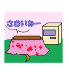 犬と使いやすい挨拶（個別スタンプ：6）