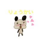 りんころアート（個別スタンプ：2）