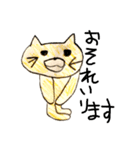 りんころアート（個別スタンプ：7）