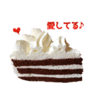 褒めまくるケーキ～愛～（個別スタンプ：5）