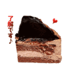 褒めまくるケーキ～愛～（個別スタンプ：18）