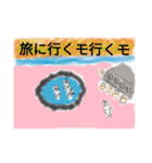 震えるウサスタンプ（個別スタンプ：20）