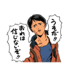 人々32(終末の恋人たち編)（個別スタンプ：8）