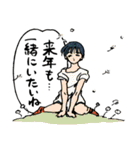 人々32(終末の恋人たち編)（個別スタンプ：38）