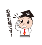 関西創価学園公式LINEスタンプ（個別スタンプ：1）