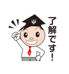 関西創価学園公式LINEスタンプ（個別スタンプ：5）