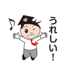 関西創価学園公式LINEスタンプ（個別スタンプ：7）