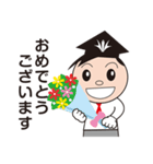 関西創価学園公式LINEスタンプ（個別スタンプ：13）