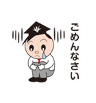 関西創価学園公式LINEスタンプ（個別スタンプ：17）