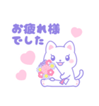 気持ちを伝える♥ゆめかわねこ（個別スタンプ：16）