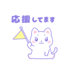 気持ちを伝える♥ゆめかわねこ（個別スタンプ：29）