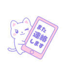 気持ちを伝える♥ゆめかわねこ（個別スタンプ：30）