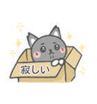 ラブラブ黒猫と白猫（個別スタンプ：25）