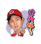 広島東洋カープ選手スタンプ2022（個別スタンプ：19）