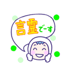 推し活♪ゆきだるま♪緑♪（個別スタンプ：10）