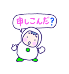 推し活♪ゆきだるま♪緑♪（個別スタンプ：13）