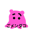 だじゃれワールド（個別スタンプ：2）
