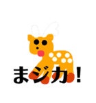 だじゃれワールド（個別スタンプ：5）
