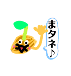 だじゃれワールド（個別スタンプ：6）
