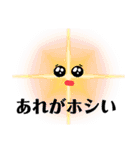 だじゃれワールド（個別スタンプ：15）
