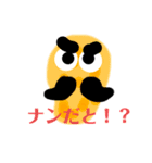 だじゃれワールド（個別スタンプ：18）