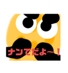 だじゃれワールド（個別スタンプ：20）