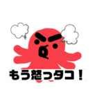 だじゃれワールド（個別スタンプ：21）