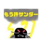 だじゃれワールド（個別スタンプ：22）