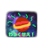 だじゃれワールド（個別スタンプ：31）