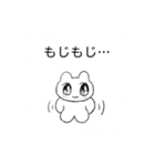 愛のウサギちゃん（個別スタンプ：19）