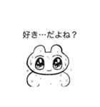 愛のウサギちゃん（個別スタンプ：36）