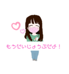 私だけのナース（個別スタンプ：2）