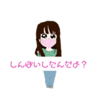 私だけのナース（個別スタンプ：4）