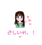 私だけのナース（個別スタンプ：5）