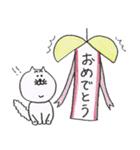 祝うねことぼぶがーる（個別スタンプ：31）