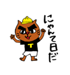 タイネコ（個別スタンプ：13）