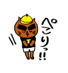 タイネコ（個別スタンプ：31）